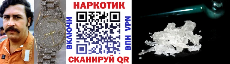 Купить закладку ГАШИШ  Alpha-PVP  Амфетамин  ГЕРОИН  Меф мяу мяу  Юрюзань