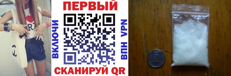 Амфетамин VHQ Юрюзань
