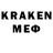 Кодеин Purple Drank KaaArs