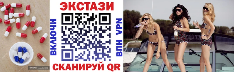 Купить закладки  Юрюзань  Экстази круглые 