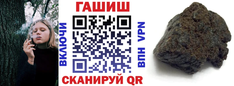 Купить закладки  Юрюзань  ГАШИШ Изолятор 