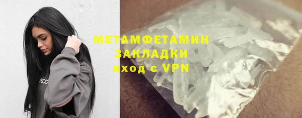марки lsd Аркадак