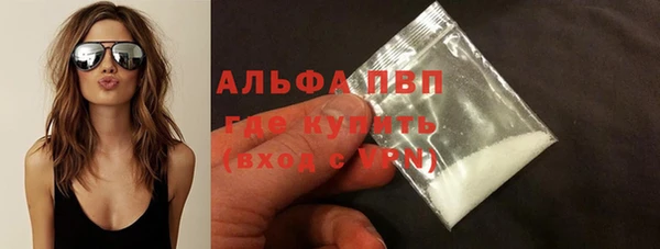 не бодяженный Армянск