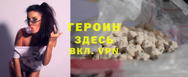 не бодяженный Армянск