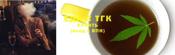 марки lsd Аркадак