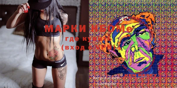 марки lsd Аркадак
