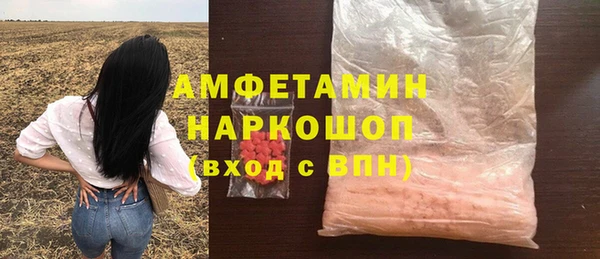 марки lsd Аркадак