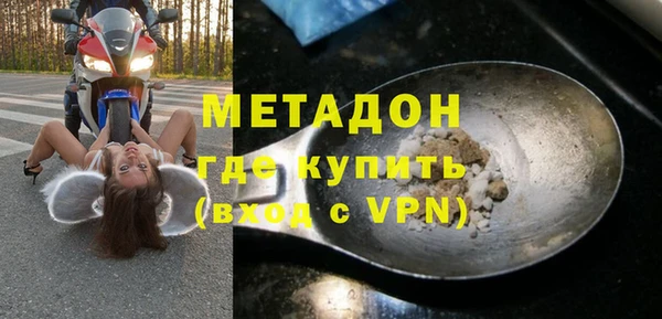 не бодяженный Армянск