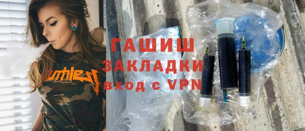 не бодяженный Армянск