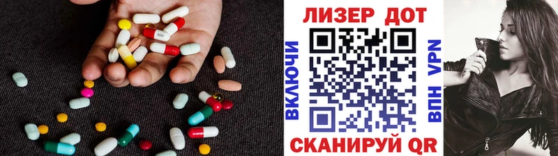 Лсд 25 экстази кислота  Купить где  Юрюзань 
