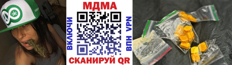 МДМА Molly  Купить где  Юрюзань 